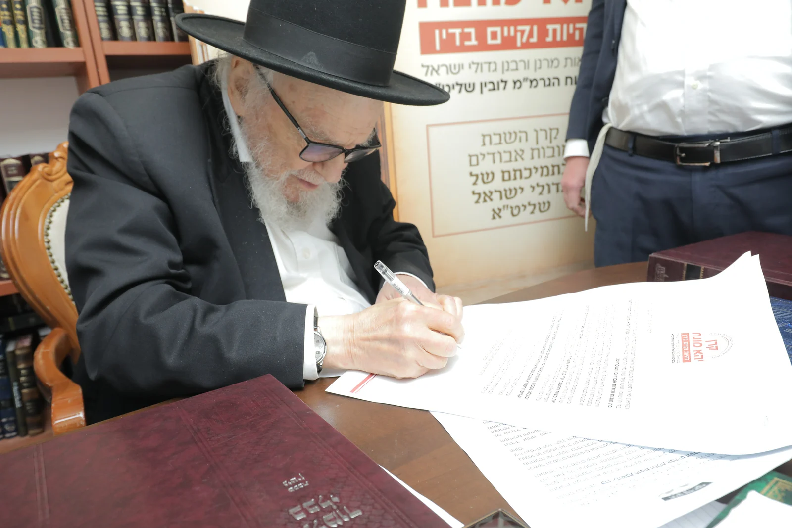 חתימה על מכתב קרן יהא מונח אצל מרן ראש הישיבה רבי משה הלל הירש שליט״א